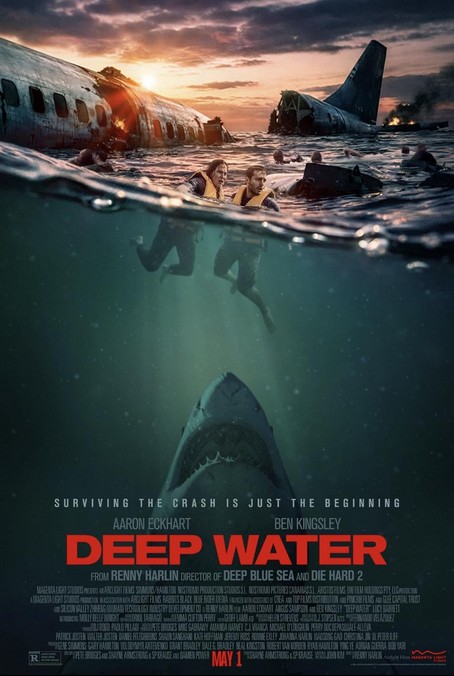 Derin Kabus film afişi