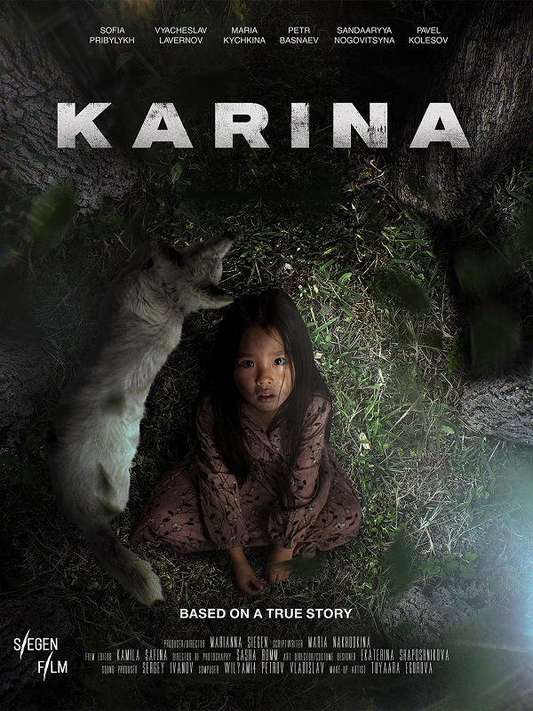 Karina film afişi